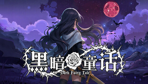 Creepy Dates - playable in browser screenshot